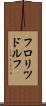 フロリツドルフ Scroll