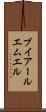 ブイアールエムエル Scroll