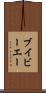ブイビーエー Scroll