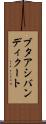 ブタアシバンディクート Scroll