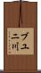ブユニ川 Scroll