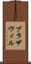 ブラザヴィル Scroll