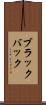 ブラックバック Scroll