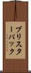 ブリスター・パック Scroll