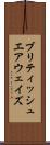 ブリティッシュ・エアウェイズ Scroll