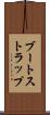 ブートストラップ Scroll