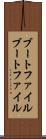 ブートファイル Scroll