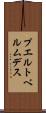プエルトベルムデス Scroll
