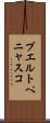 プエルトペニャスコ Scroll