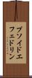 プソイドエフェドリン Scroll