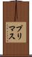 プリマス Scroll