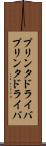 プリンタドライバ Scroll