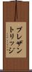 プレザントリッジ Scroll
