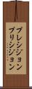 プレシジョン Scroll