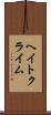 ヘイト・クライム Scroll