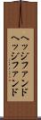 ヘッジファンド Scroll