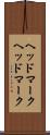 ヘッドマーク Scroll