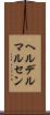 ヘルデルマルセン Scroll