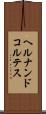 ヘルナンドコルテス Scroll