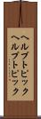ヘルプトピック Scroll