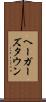 ヘーガーズタウン Scroll
