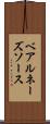 ベアルネーズ・ソース Scroll