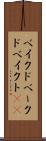 ベイクド Scroll
