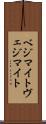 ベジマイト Scroll