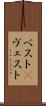 ベスト(P) Scroll