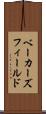 ベーカーズフィールド Scroll