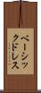 ベーシック・ドレス Scroll