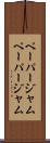 ペーパージャム Scroll