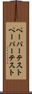 ペーパーテスト Scroll