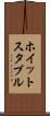 ホイットスタブル Scroll