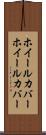 ホイールカバー Scroll