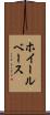 ホイールベース Scroll