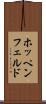 ホッペンフェルド Scroll