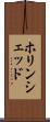 ホリンシェッド Scroll