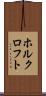 ホルクロフト Scroll