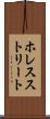 ホレスストリート Scroll