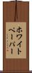 ホワイトペーパー Scroll