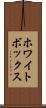 ホワイトボックス Scroll