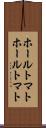 ホールトマト Scroll