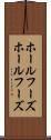 ホールフーズ Scroll