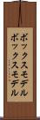 ボックスモデル Scroll