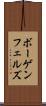 ボーゲンフェルズ Scroll