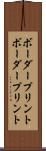 ボーダープリント Scroll