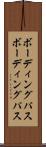 ボーディングパス Scroll