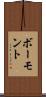 ボーモント Scroll