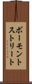 ボーモントストリート Scroll